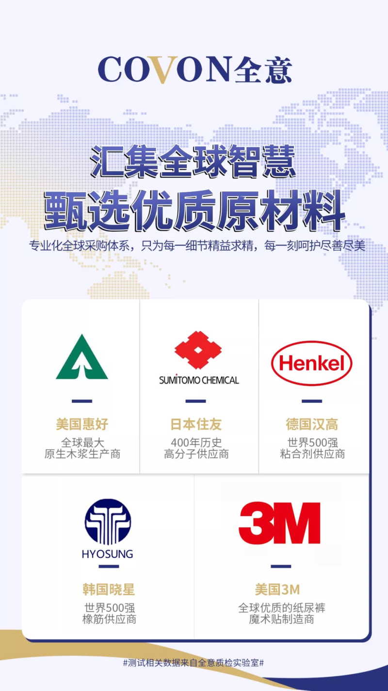 中国尊龙凯时品牌 中国尊龙凯时品牌