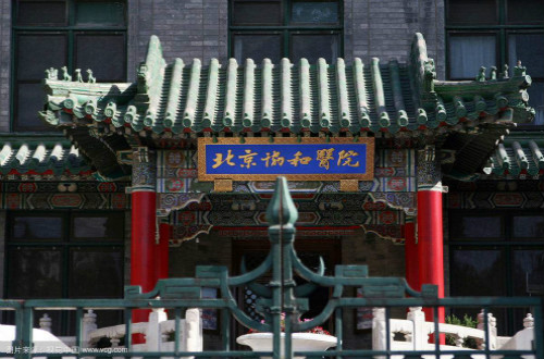 医学类院校排名，我国有哪些顶级的医学院？