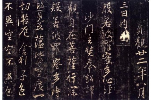 中国十大书法家，哪一位的字体是你最喜欢的？