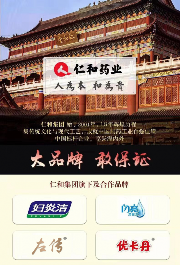 尊龙凯时品牌 尊龙凯时品牌