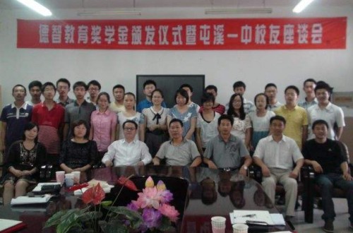 德智教育官网：高中数学期末复习方法详解