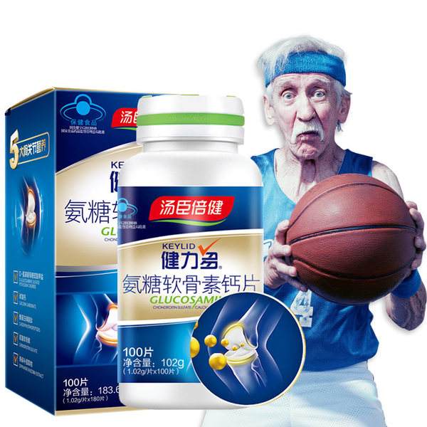 汤臣倍健官方网站：体验式健康管理成未来引擎