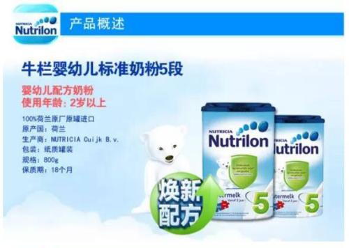 牛栏奶粉官方网站：牛栏牌A2奶粉好吸收 守护宝宝成长