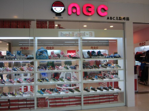 abc童装官网：精工制作 为孩子专属定制