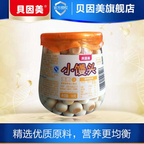 贝因美官方网站：进军液态奶和营养品