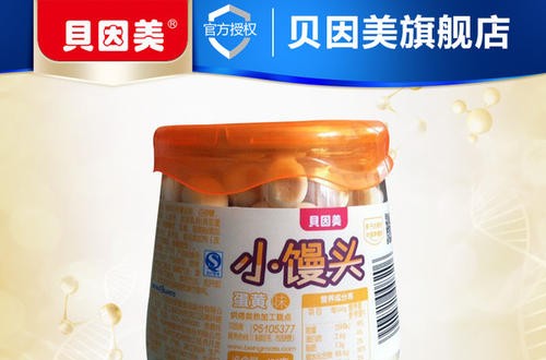 贝因美官方网站：贝因美正式进军液态奶和营养品