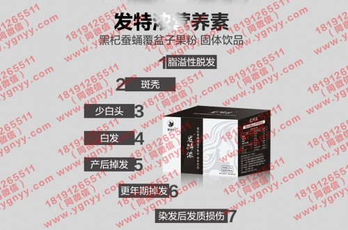 哪些类型的食物能够有效预防脱发呢？