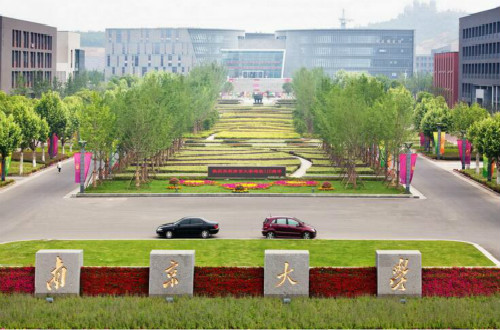 江苏一本大学十大排名，哪所大学是你向往的学府？