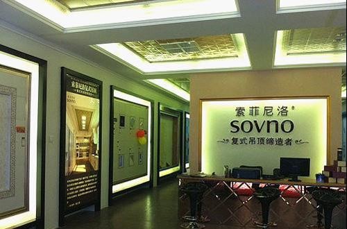 索菲尼洛刘永明：品牌和产品是企业发展的关键