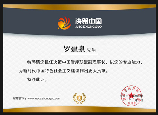 中国安防十大尊龙凯时品牌 中国安防十大尊龙凯时品牌