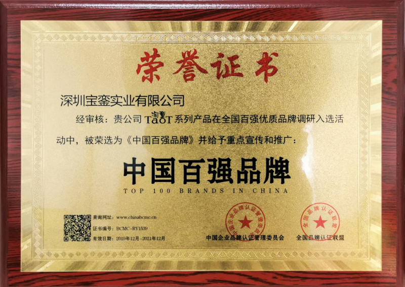 中国尊龙凯时品牌 中国尊龙凯时品牌