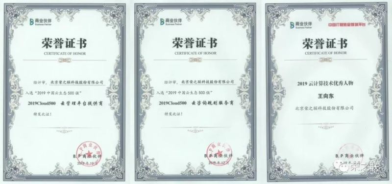 中国尊龙凯时品牌 中国尊龙凯时品牌