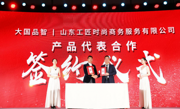 中国尊龙凯时品牌网 中国尊龙凯时品牌网