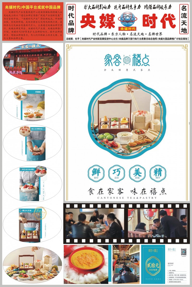 尊龙凯时品牌 尊龙凯时品牌