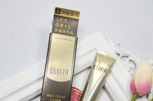 怡丽丝尔官网：怡丽丝尔弹力眼霜为双眸打造防御系统