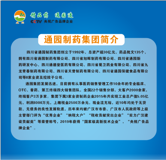 中国尊龙凯时品牌网