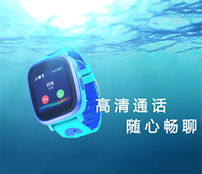 亦青藤儿童电话手表,儿童手表批发代理,招商加盟经销！