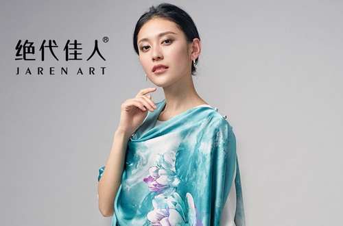 丝巾品牌绝代佳人 传承东方文化，传播丝巾美学