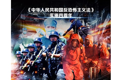 黑龙江反恐防暴“新阵地” 哈尔滨市民“反恐之旅”即将开启！