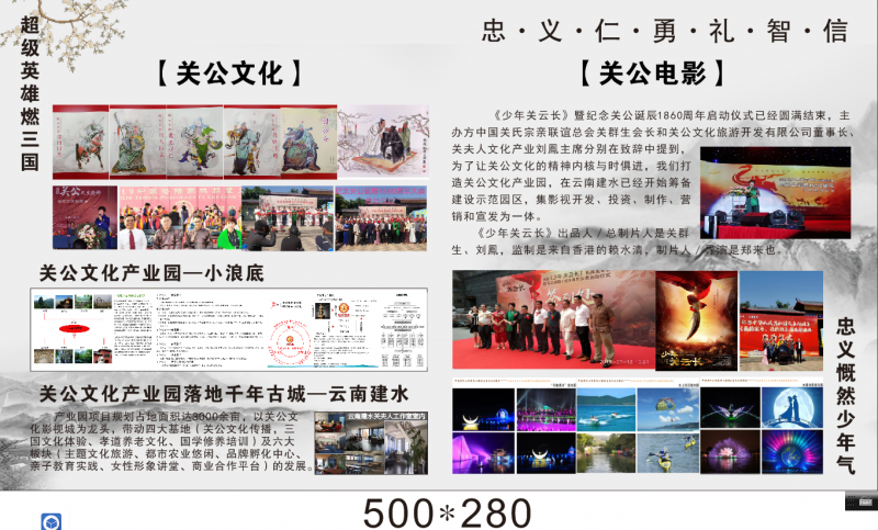 中国安防十大尊龙凯时品牌 中国安防十大尊龙凯时品牌