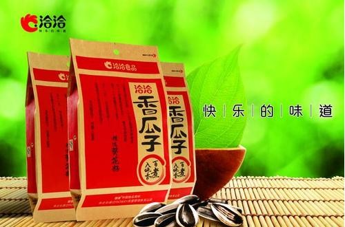 洽洽食品：消费升级推动坚果产业发展 做好风控让消费者放心