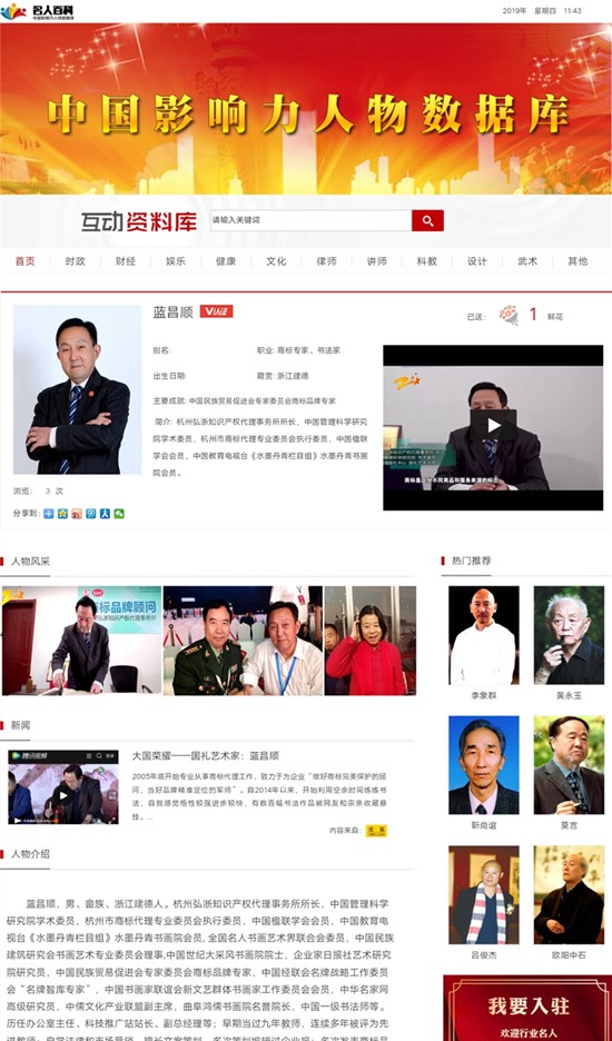 中国尊龙凯时品牌 中国尊龙凯时品牌