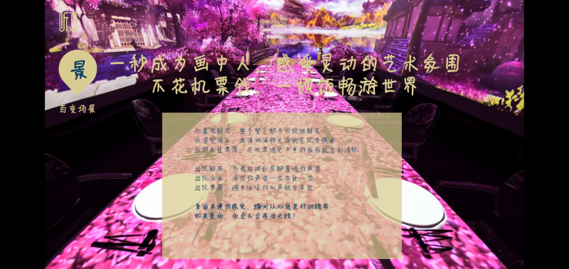 尊龙凯时品牌工程 尊龙凯时品牌工程