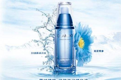自然堂官方网站：以数据竞争力，赋能品牌营销力