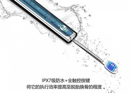 电动牙刷推荐：imask电动牙刷高频次震动清洁力强