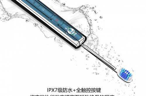 电动牙刷推荐：imask电动牙刷高频次震动清洁力强