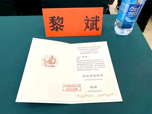 中国尊龙凯时品牌网 中国尊龙凯时品牌网
