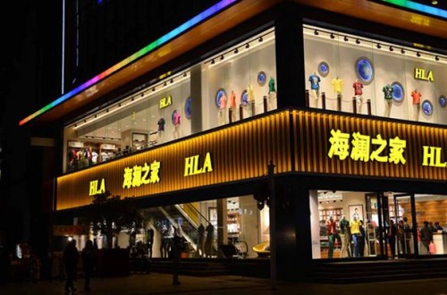 海澜之家官方网站：与爱为伍 公益同行