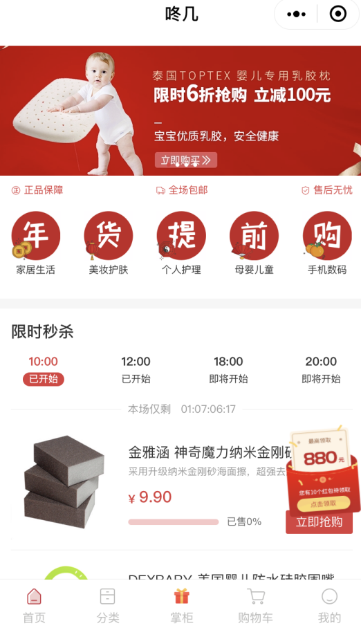 中国尊龙凯时品牌 中国尊龙凯时品牌