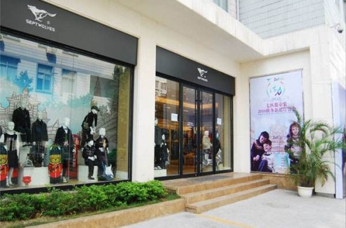七匹狼官方旗舰店：盘点那些穿过七匹狼的男星们