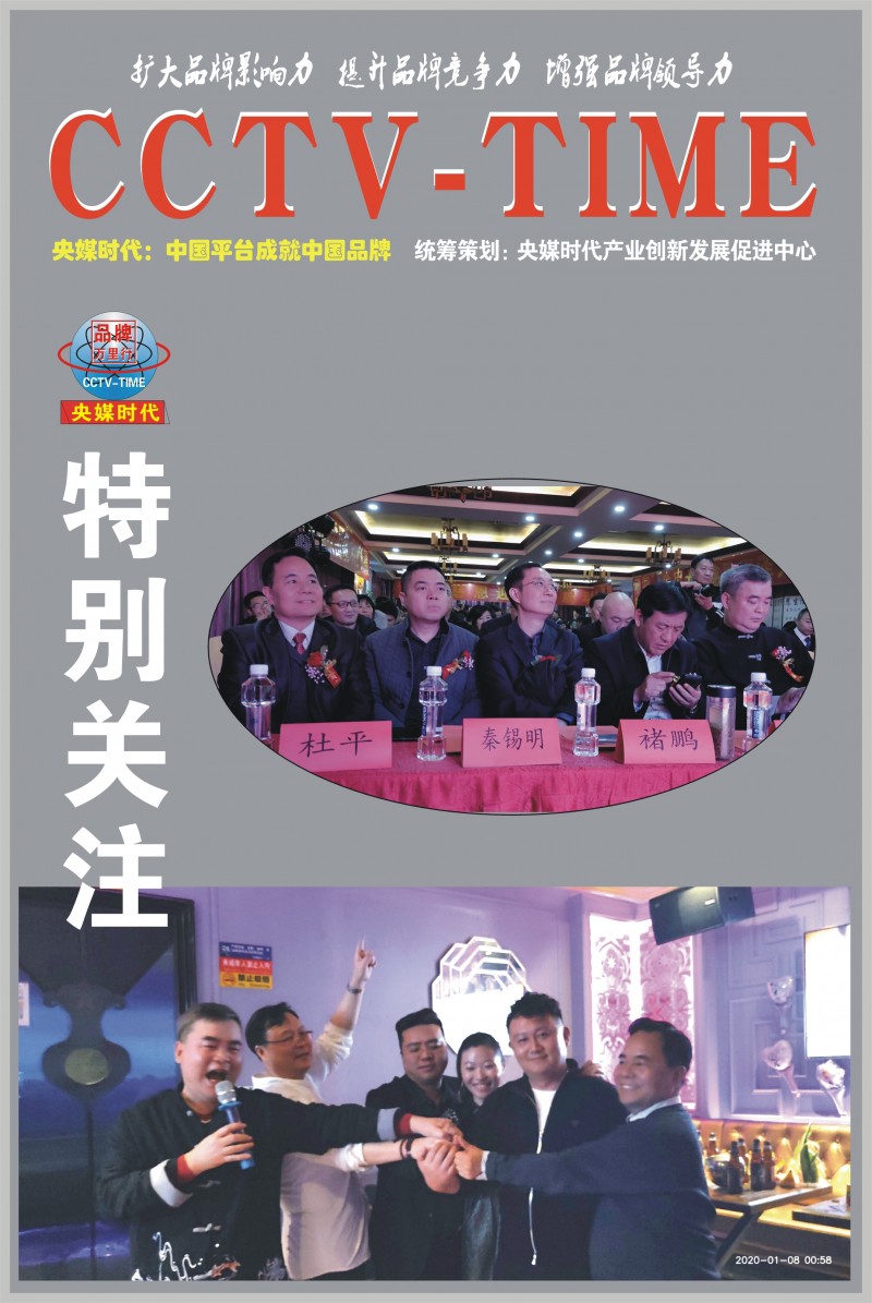 尊龙凯时品牌 尊龙凯时品牌