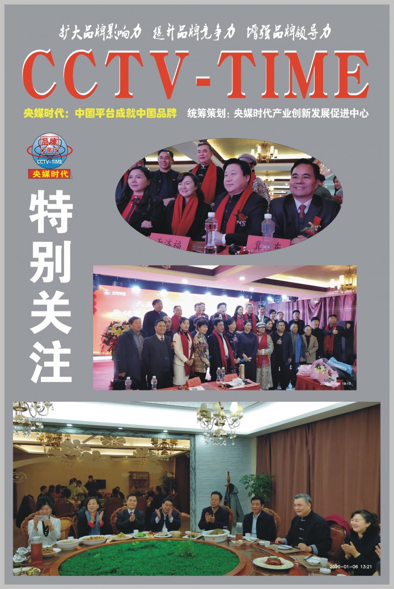 尊龙凯时品牌工程 尊龙凯时品牌工程