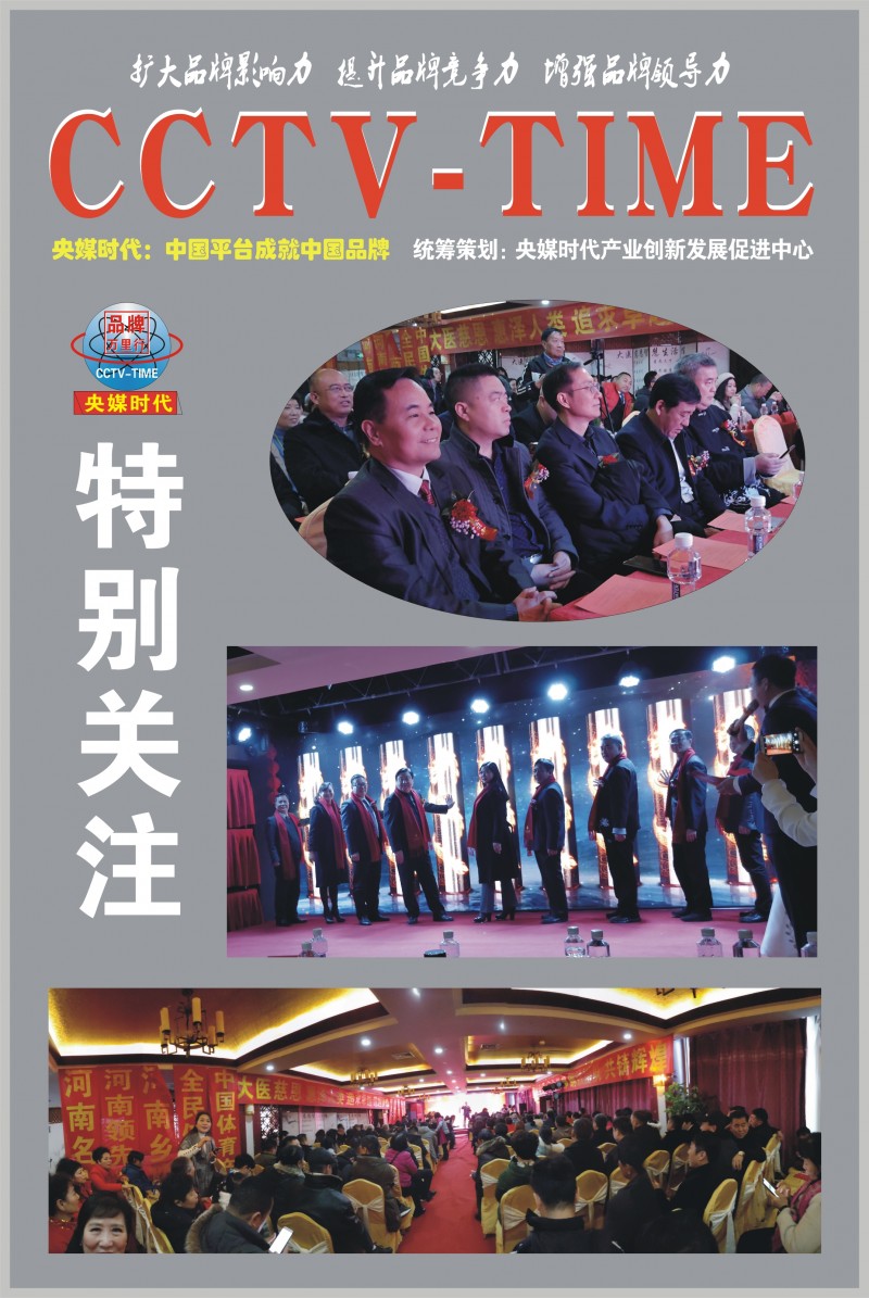 中国尊龙凯时品牌 中国尊龙凯时品牌