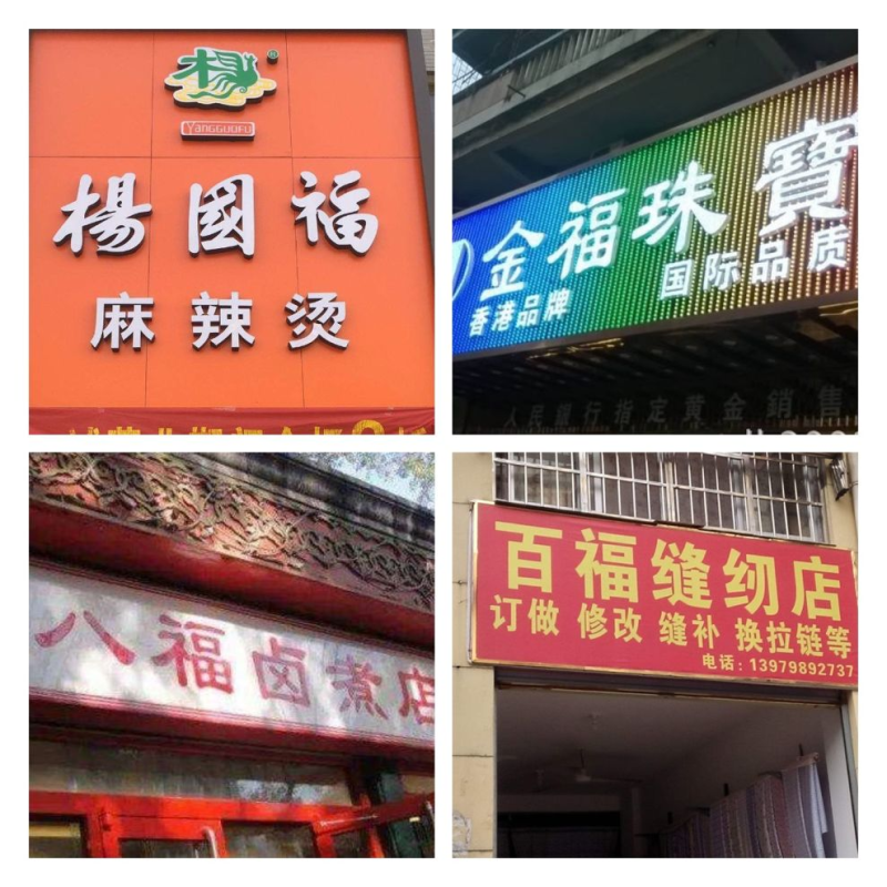 中国尊龙凯时品牌网 中国尊龙凯时品牌网