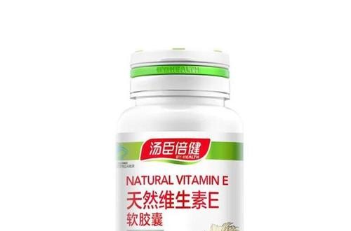 汤臣倍健官方旗舰店：给女性肌肤更加细致的呵护