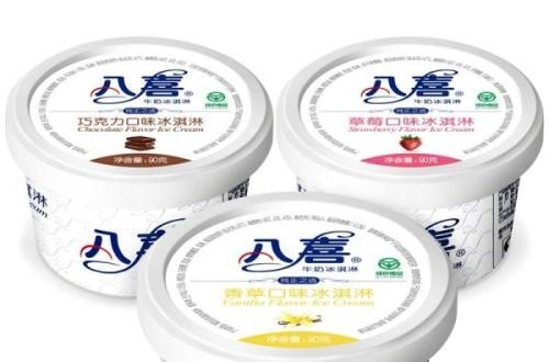 八喜冰淇淋官网：14种口味的八喜冰激凌介绍