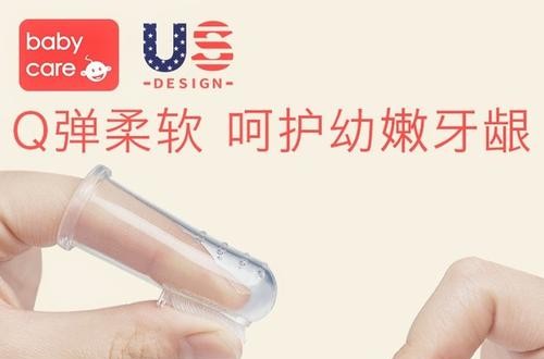 婴儿牙刷什么牌子好 babycare牙刷食品级硅胶，入口更放心