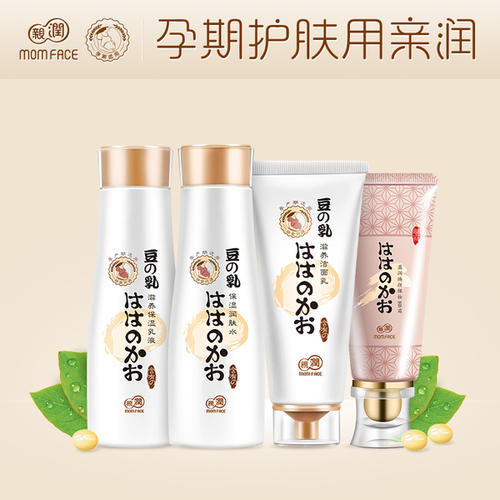 孕妇护肤品牌亲润：给孕妈妈安全有效专业的孕产期护肤品