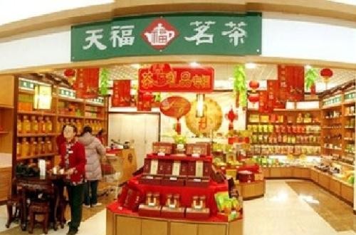 天福茗茶官网：天福茗茶目标市场定位和营销策略