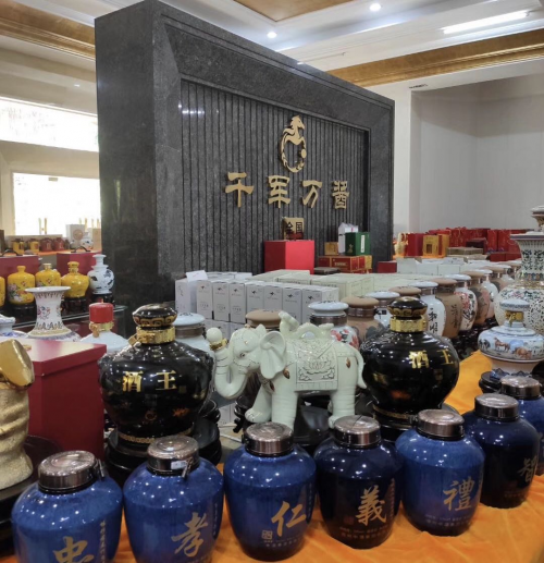 热烈祝贺：千军万酱在深圳市前海股权交易中心挂牌成功