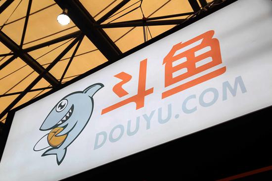 斗鱼更新招股书：2019年Q1营收14.89亿 利润1820万 