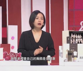 丰胸真的有用吗？刘燕酿制燕窝酒酿蛋真实效果分享