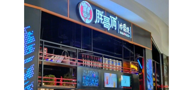 死蟹当活蟹卖 胖哥俩紧急道歉，市场监管部调查