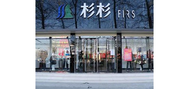 上半年或扭亏为盈，杉杉品牌走向何方
