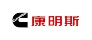 Cummins康明斯品牌