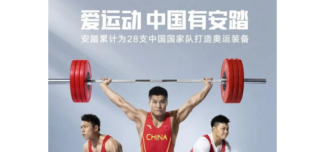 这个品牌半年狂揽228亿，线上首超耐克阿迪